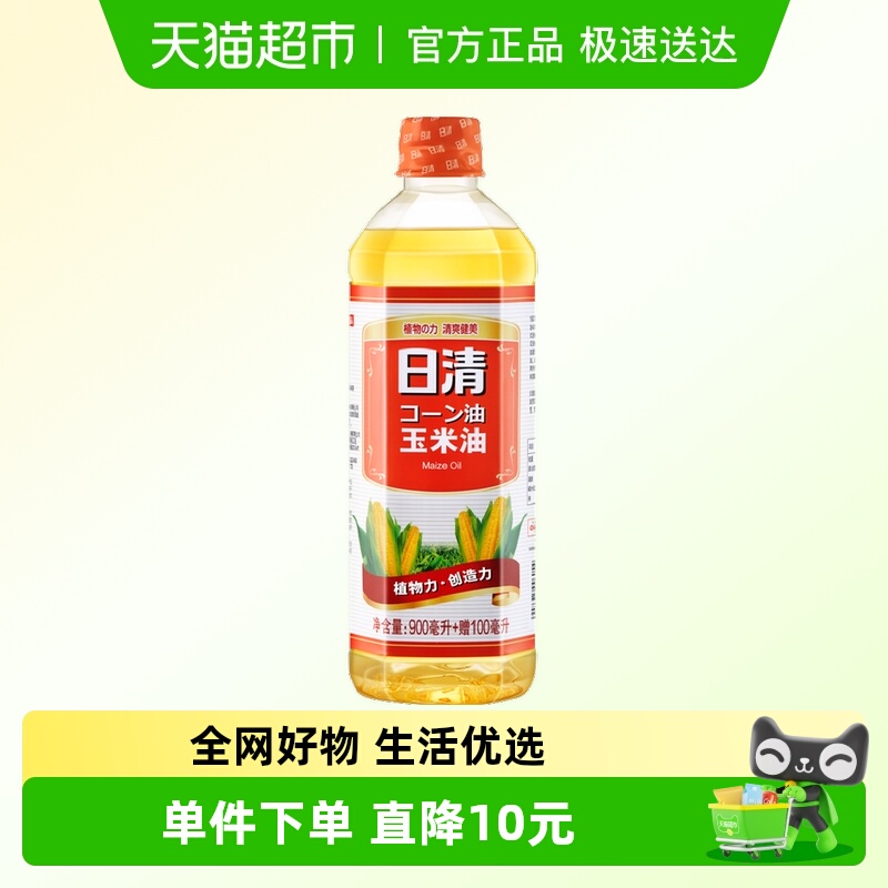 日清清爽玉米油1L×1瓶