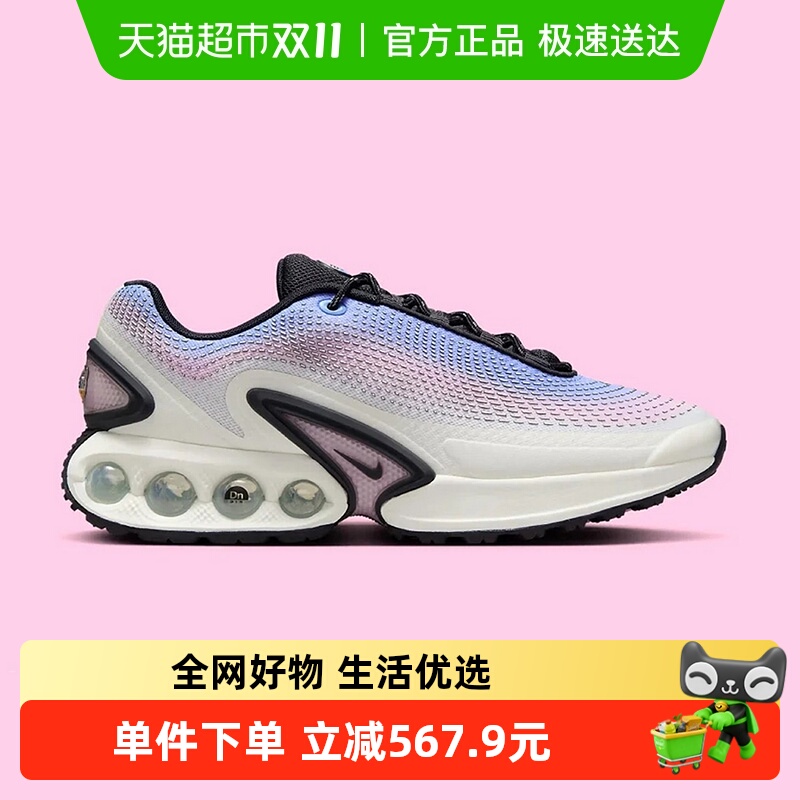耐克女鞋AIRMAXDN运动鞋运动鞋