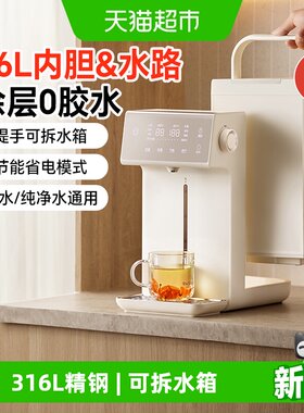 Bear/小熊家用保温一体电热水瓶