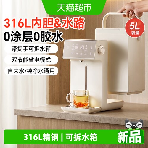 Bear/小熊家用保温一体电热水瓶