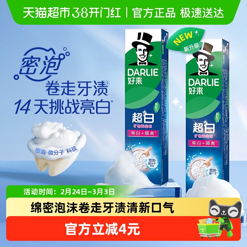 4、湊単A商品加车1件 和楼上一起拍下，想要的留下 - 线报酷