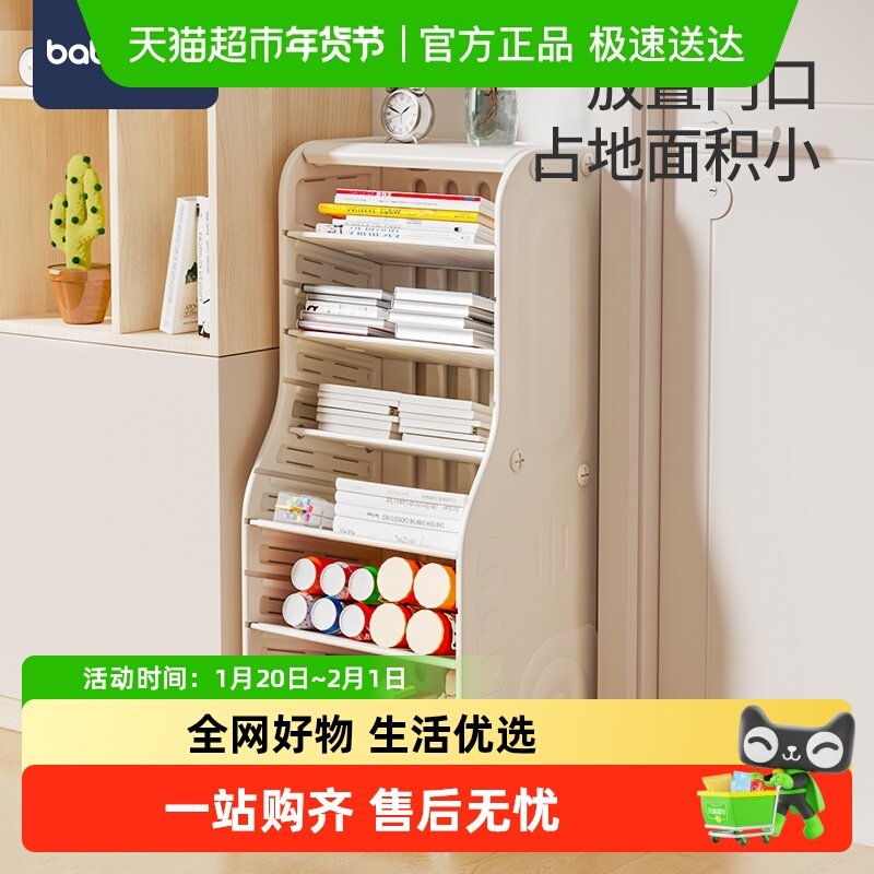 babyviva儿童书架置物架可移动旋转书本收纳架收纳储物架书桌,住宅家具,儿童储物架/收纳架,淘宝优惠券,粉丝福利购,淘宝优惠卷