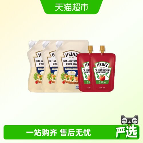 亨氏夏日低卡套组蛋黄酱番茄酱