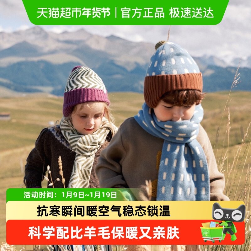 KK树儿童帽子秋冬季男童女孩宝宝针织毛线护耳帽围巾手套冬天防寒