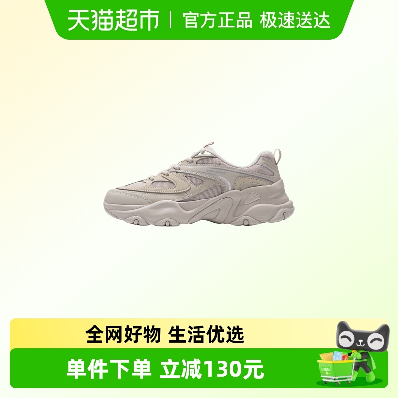 Skechers斯凯奇休闲鞋
