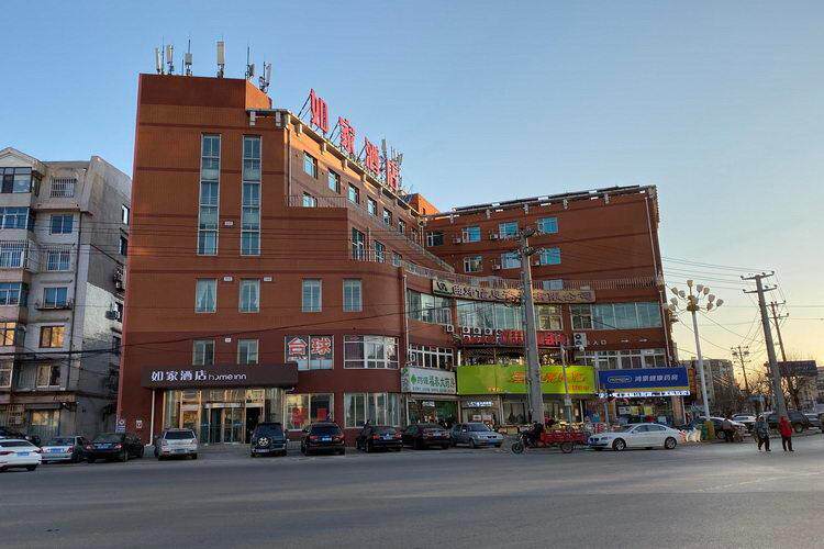 如家·neo-大连瓦房店火车站店酒店会员专享全日房