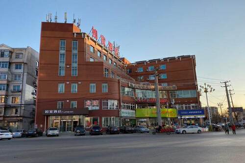 如家·neo-大连瓦房店火车站店酒店会员专享全日房