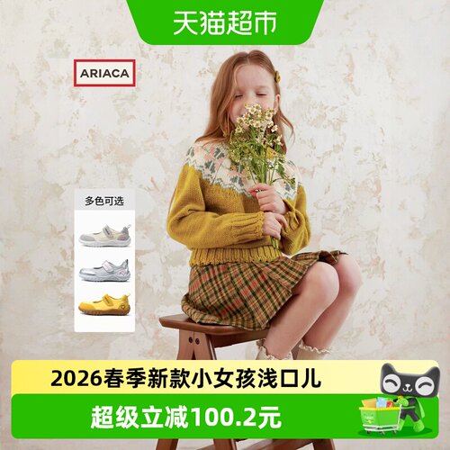 ARIACA艾芮苏春季新款女童运动鞋