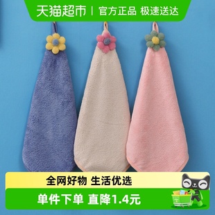 2只擦手巾可挂式 吸水家用卫生间专用擦手布儿童擦手毛巾搽手帕巾