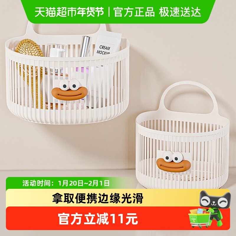 小挂篮多功能收纳筐厨房卫生间浴室洗脸巾收纳筐宿舍床边壁挂式篮,收纳整理,购物篮,淘宝优惠券,粉丝福利购,淘宝优惠卷