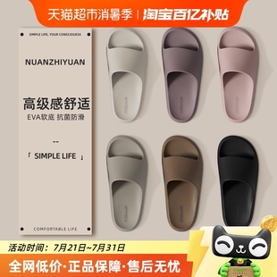 荔枝纹凉拖鞋 暖之缘简约居家拖鞋 情侣地板静音防滑男士 女夏季 新款