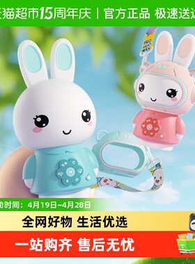 火火兔早教故事机听儿歌播放器婴幼儿启蒙益智儿童智能早教机礼物