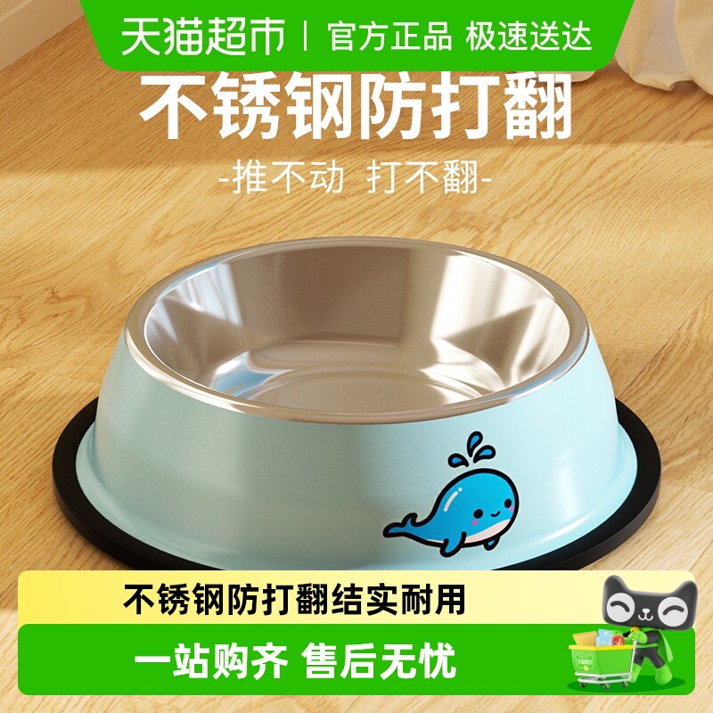 柒哦防打翻不锈钢材质宠物用品