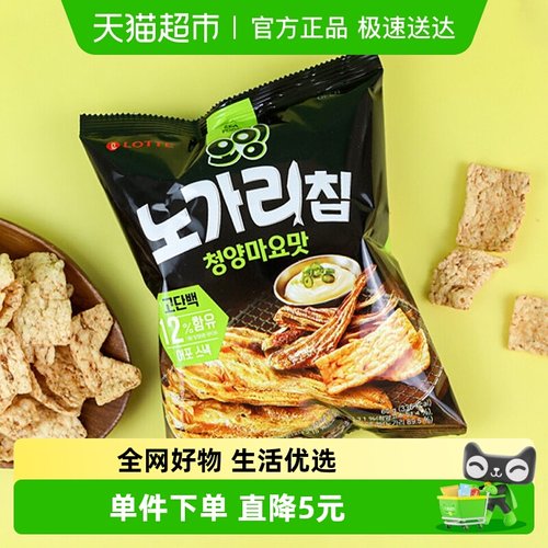 乐天明太鱼脆片膨化休闲零食60g