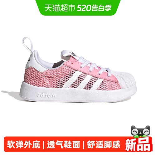 阿迪达斯夏季女童小童女童鞋