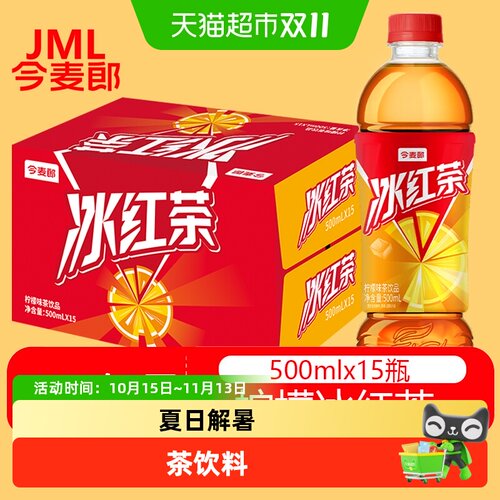 今麦郎柠檬果汁味茶饮料