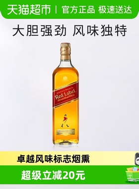 【进口】英国尊尼获加苏格兰威士忌红牌红方烈酒特调基酒