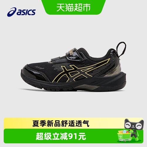 亚瑟士舒适透气网面回弹缓震童鞋