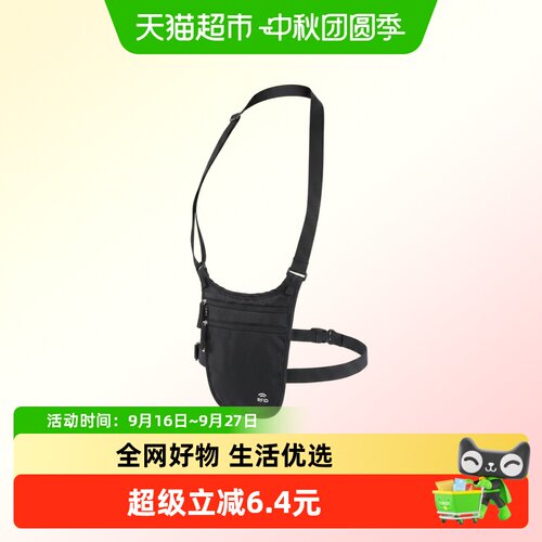 RFID防盗刷腰包出国旅行欧洲