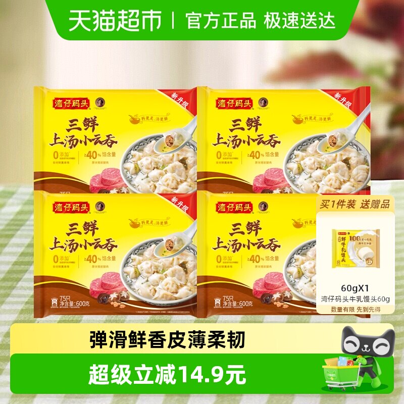 ������ͷ����������������ˮ��Ϻ��С�������װ��ʳ��� 89.3Ԫ(��88VIP 95��)