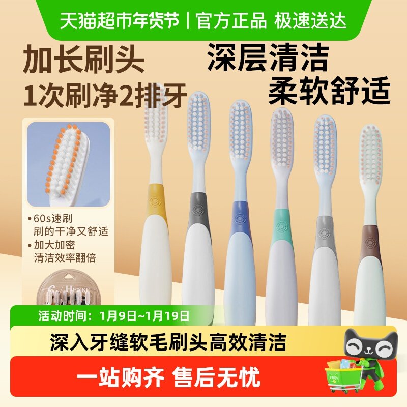 儿童软毛牙刷长头大头防滑手柄婴幼儿3到6-12岁高效清洁换牙期