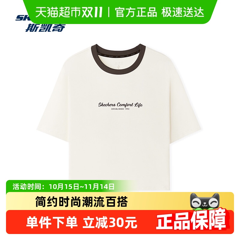 斯凯奇女装修身短袖圆领T恤