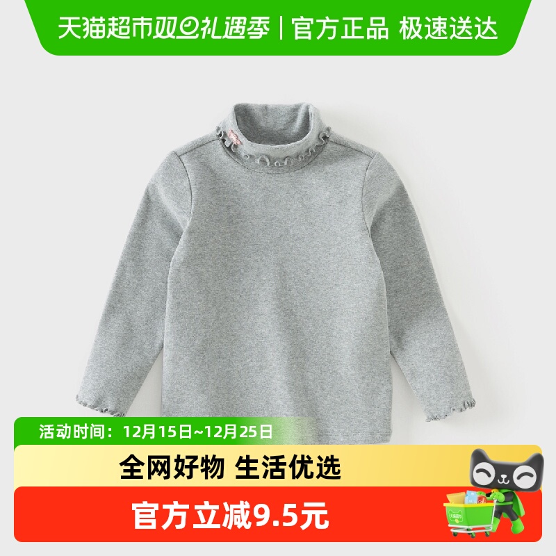 戴维贝拉儿童长袖T恤2025秋装新款女童洋气高领花边上衣打底衫