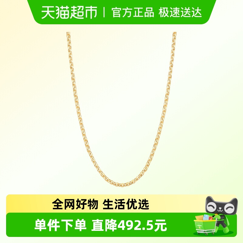 周生生18k黄金项链锁骨链