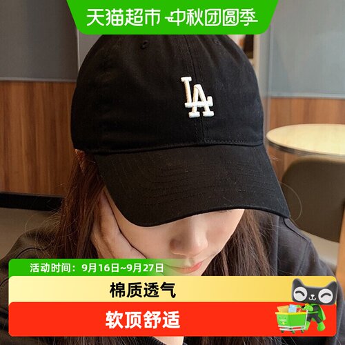 MLB男女同款棉质鸭舌帽时尚百搭