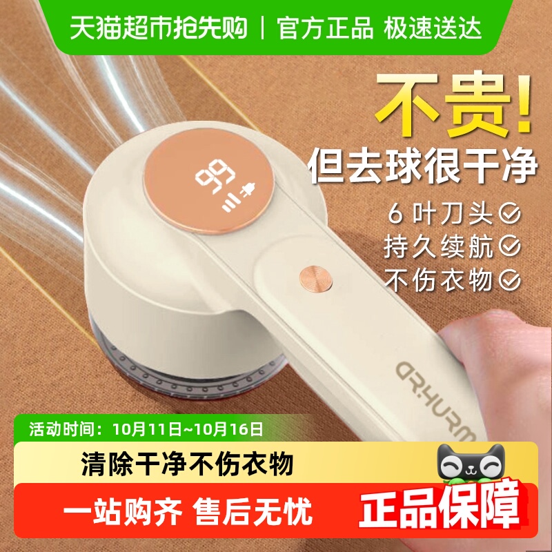 毛球修剪器充电式剃毛器衣服打毛球去球除毛器家用剃毛机电动神器