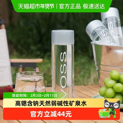 芙丝天然矿泉水500ml*24瓶