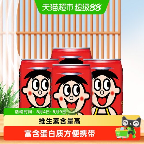 旺旺旺仔牛奶浓浓奶香小巧便携