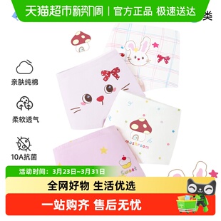 尼多熊2026儿童内裤女童纯棉四角a类女宝宝内裤平角小女孩短裤头