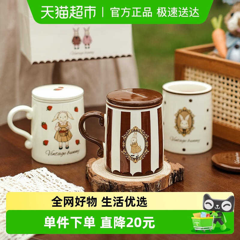 摩登主妇赫拉兔喝茶杯子马克杯