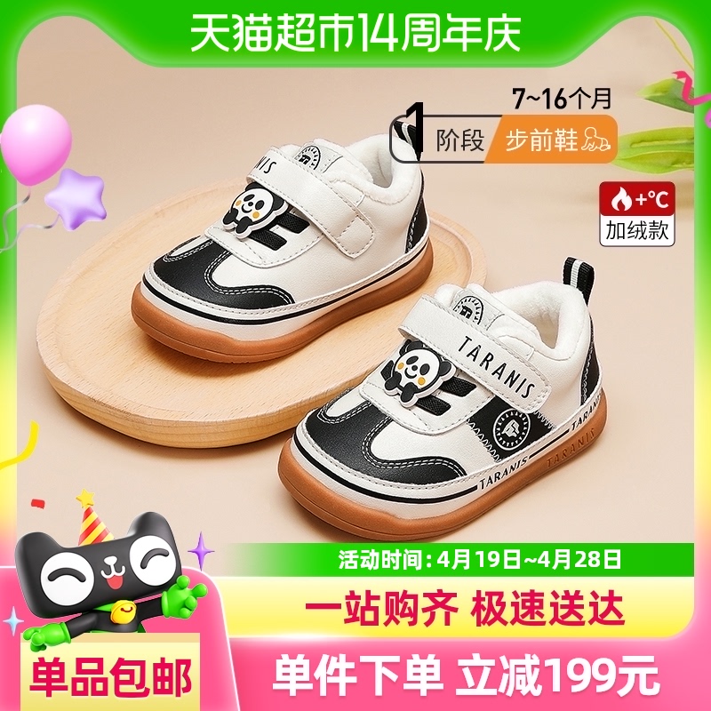 ̩˹ͯЬ¿ͯӤЬޱůŮӤ׶ǰЬ189.05Ԫ(88VIP 95)