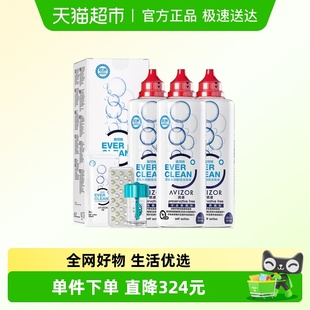 AVIZOR优卓优可伶双氧水护理液350ml 3硬性隐形ok眼镜rgp角膜塑性