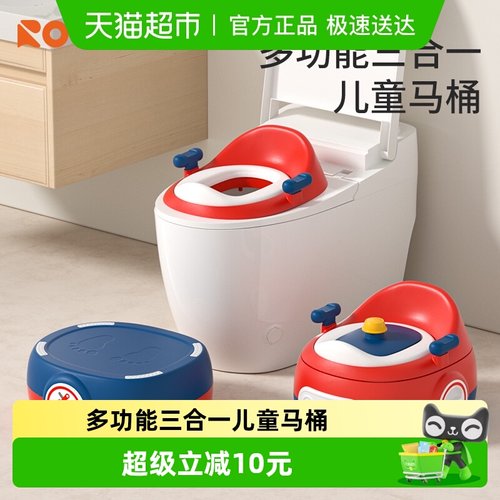 日康环保材质容易清洁幼儿用品