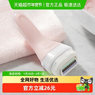 Schick/舒适舒芙大皂头中性肌干皮可用安全无痛脱毛刀1刀架2刀头