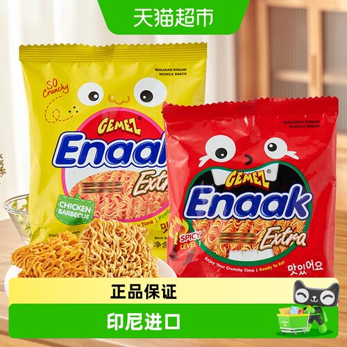 GEMEZ印尼小鸡面烧烤味干脆面