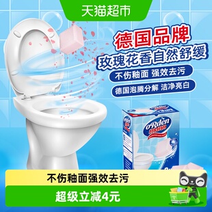 德国欧德曼马桶泡泡清洁泡腾片玫瑰花香除垢尿渍除臭去味15g 16块