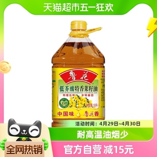 鲁花低芥酸特香菜籽油5L物理压榨食用油