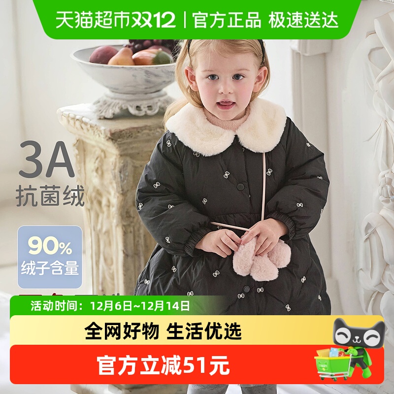 戴维贝拉女童中长款羽绒服外套