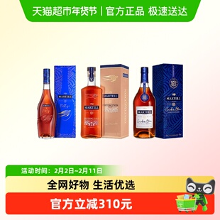 官方正品Martell/马爹利名士+蓝带+鼎盛500ml*3进口洋酒