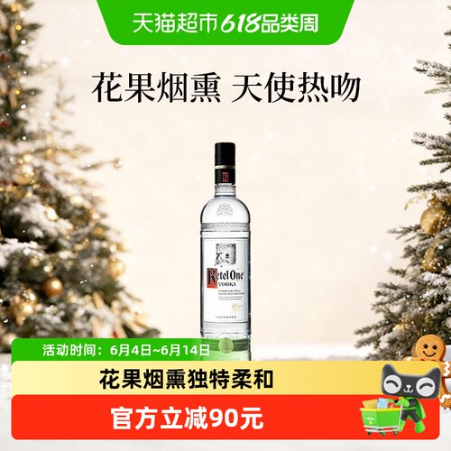 坎特一号伏特加750ml