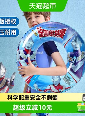 迪迦奥特曼卡通加厚防侧翻游泳圈
