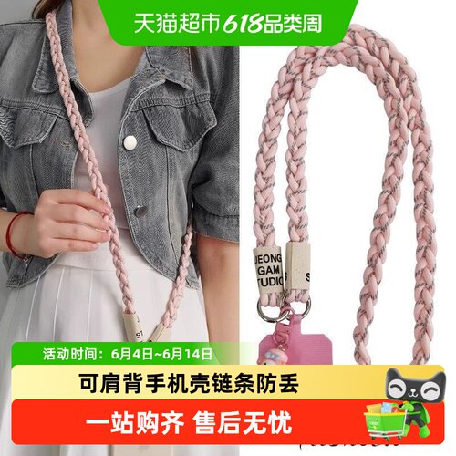 过凡可爱动物造型防丢手机挂绳
