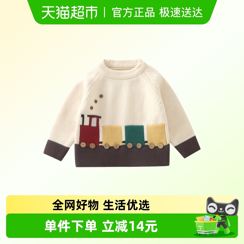 DUUDUU儿童秋冬卡通小火车针织衫