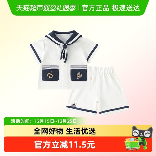 DUUDUU儿童夏季海军风学院短袖套