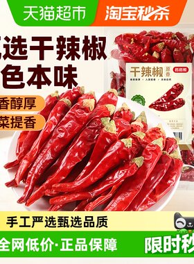稻稻熊干辣椒椒香浓郁102g