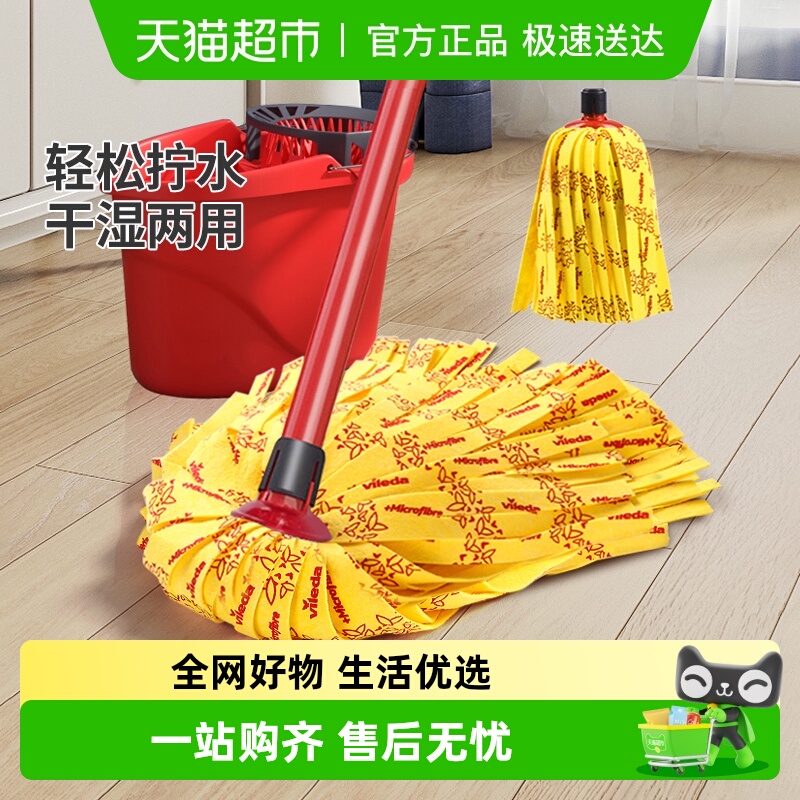 微力达免手洗新款家用自拧水拖把